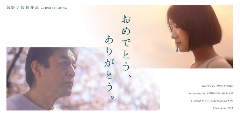 締切間近！『第12回ゴールデンエッグプロジェクト』 サブ画像