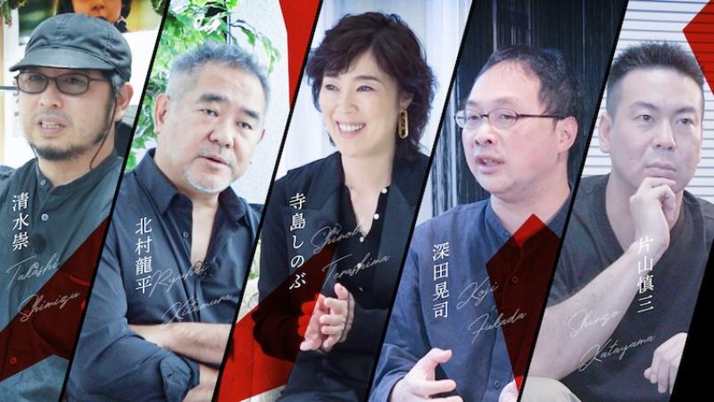 【交流会あり1日限定上映イベント】ドキュメンタリー映画『世界で戦うフィルムたち』日本映画業界の今と未来を見つめるトーク付き上映会 サブ画像