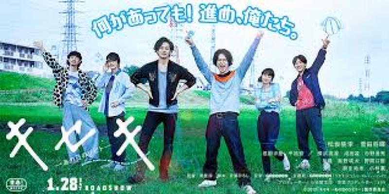 【開催間近】大ヒット青春映画・松坂桃李さん×菅田将暉さんW主演『キセキ-あの日のソビト-』、中条あやみさん主演『水上のフライト』の兼重淳監督の特別演技ワークショップを開催！(2/16、23) サブ画像