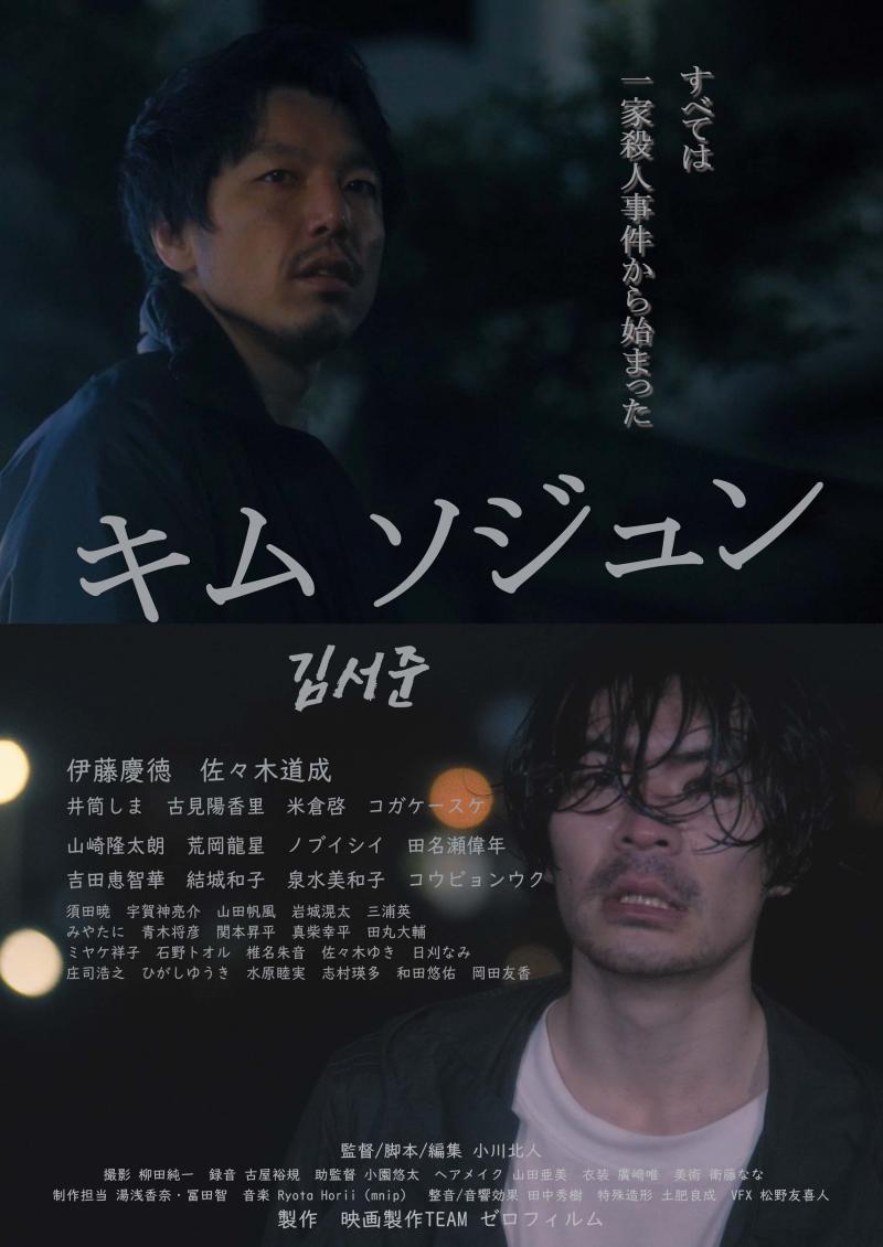 【締め切りました】2/25(土)　映像演技ワークショップを開催します！ サブ画像