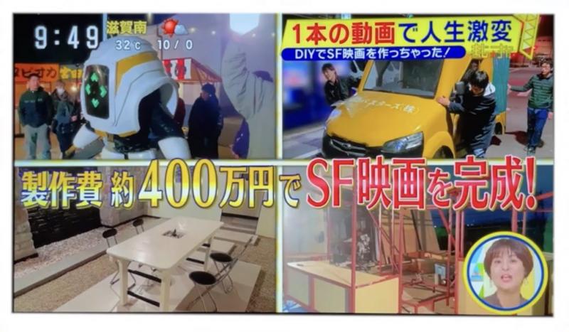 【主演募集】沖縄国際映画祭招待・TOHOシネマズピックアップ監督最新作【サウナSF映画】3/10迄 サブ画像