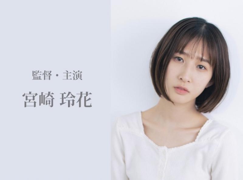 〈急募〉短編映画【私へ。誰かより、】50歳以上女性キャスト募集 サブ画像