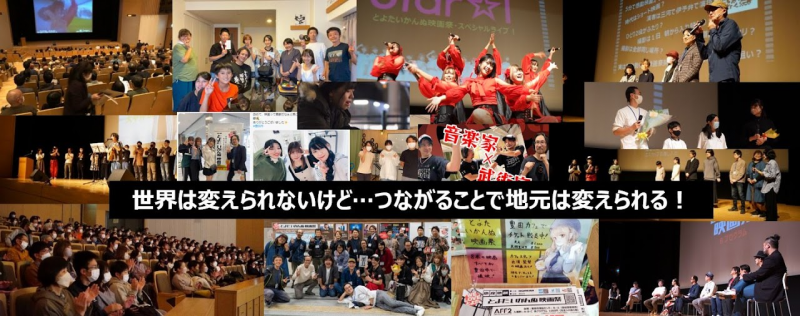 急募！愛知限定【役者募集】求む！ヒロイン！ヒーロー！「48時間で映画を作るチャレンジに挑戦しよう！【役者募集】 サブ画像