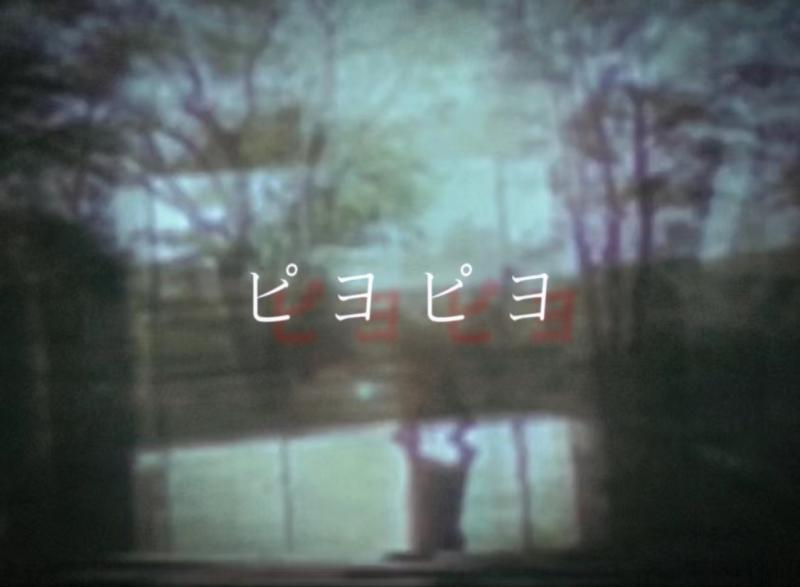 ⭑急募⭑【20代女性キャスト募集】武蔵野美術大学映像学科 短編映画『ピヨピヨ（仮）』 サブ画像