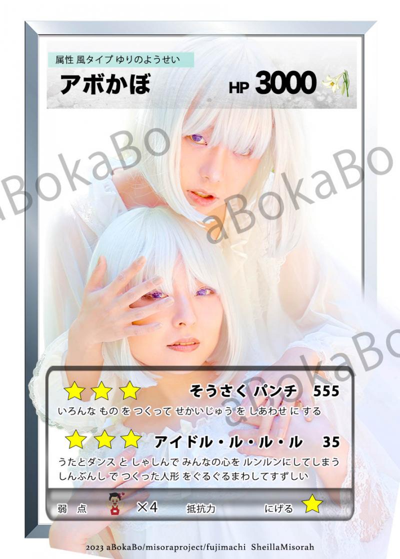 【役者×モデルの新ユニット】PVに使用される昭和アイドル的な楽曲募集中! 締切8/1 サブ画像