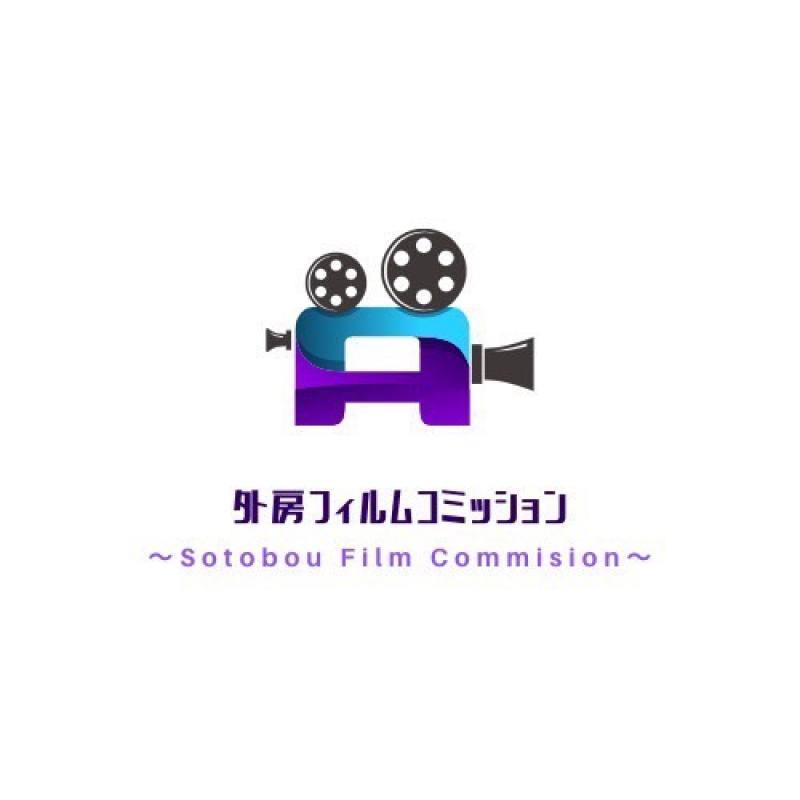 【外房地域初！】ちば外房映画祭2023～茂原に映画館がやってくる～　開催決定！ サブ画像