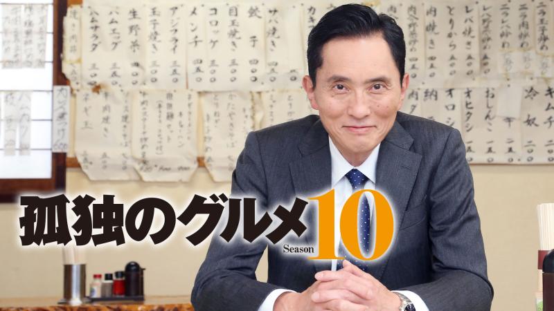 いよいよ来週開催！残席わずか！人気ドラマ『孤独のグルメ』を手掛ける北畑龍一監督の特別演技ワークショップ！(7/6、13、14) サブ画像