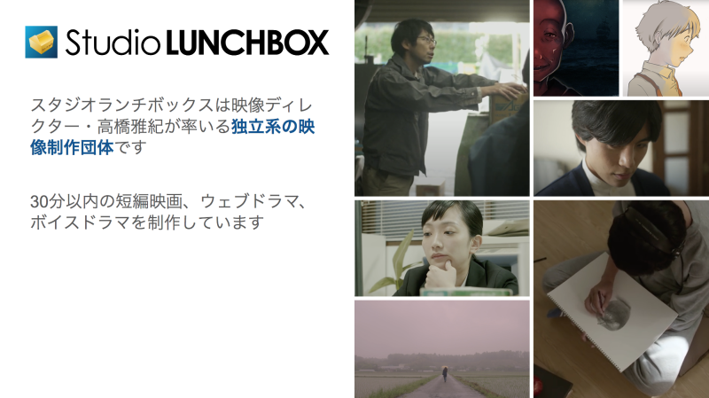 縦型ショートフィルム「内定辞退」20代男性キャスト２名募集！7/25日撮影  サブ画像