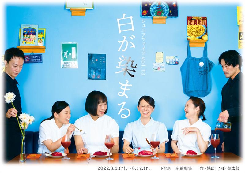 『明けない夜明け』チケット半券持参で参加費無料！演劇企画集団Jr.5（ジュニアファイブ）ワークショップ サブ画像