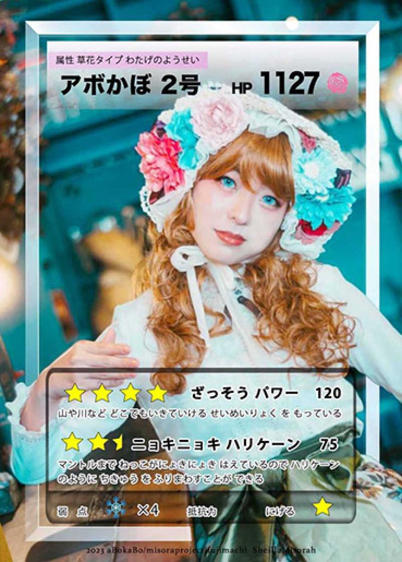 【12/2公演】仙台市内400キャパホールにて朗読劇の役者募集（8/15締切） サブ画像