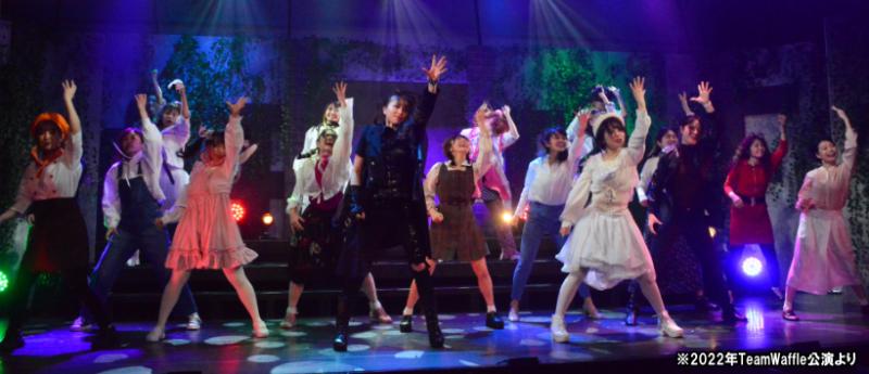 【9/2締切】伊勢直弘演出、劇団ホチキス米山和仁脚本、12月ガールズ舞台『レディ・ア・ゴーゴー!!2023』 サブ画像