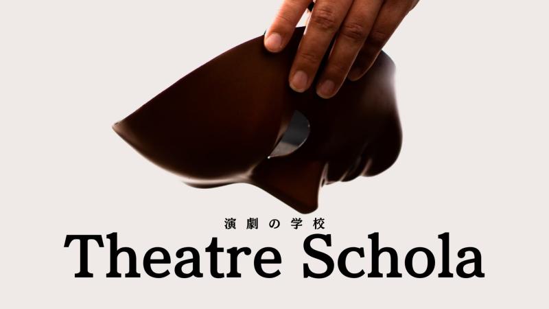 8月23日・24日開催！【Melodrama メロドラマ WS】シアタースコラ サブ画像