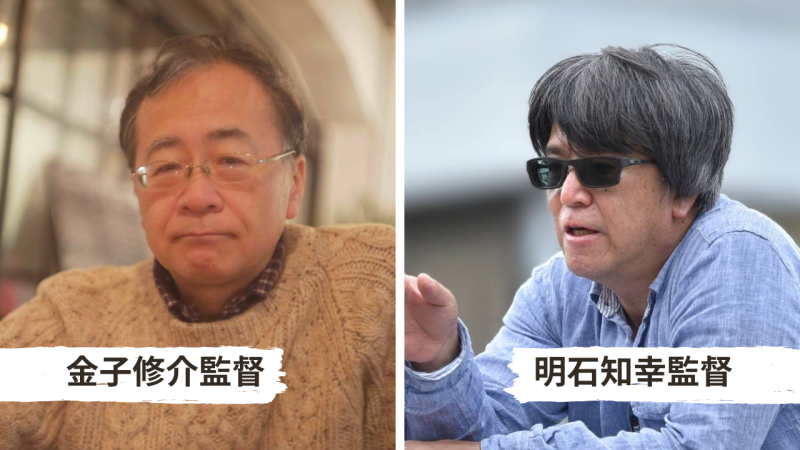 『デスノート』『平成ガメラシリーズ』の金子修介監督、 『終わった人』中田秀夫監督作品をプロデュース『波乗りオフィスへようこそ』の明石知幸監督、 現場で培った経験を直接指導する、シナリオライター育成セミナー開催！ サブ画像