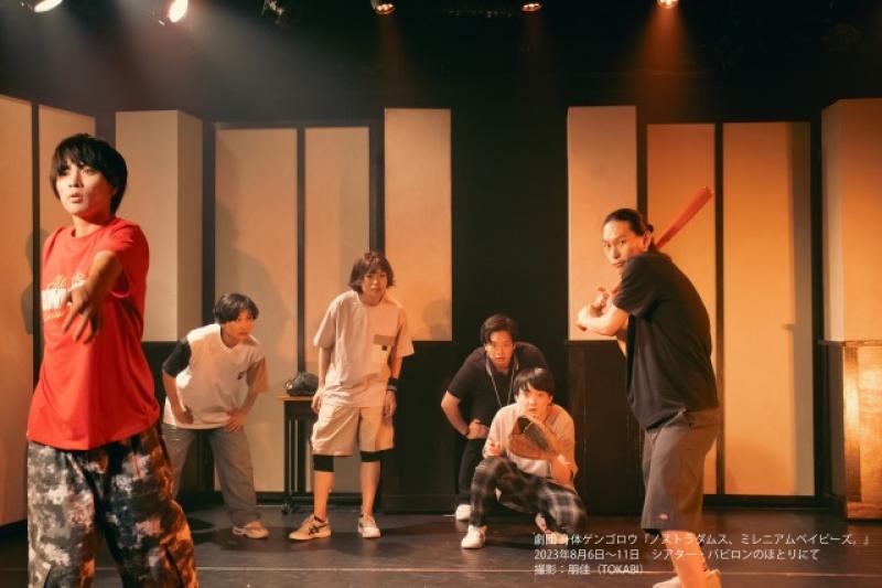 【9月2日・3日】劇団 身体ゲンゴロウ　演技ワークショップ開催！【表現の幅を広げてみませんか？】 サブ画像