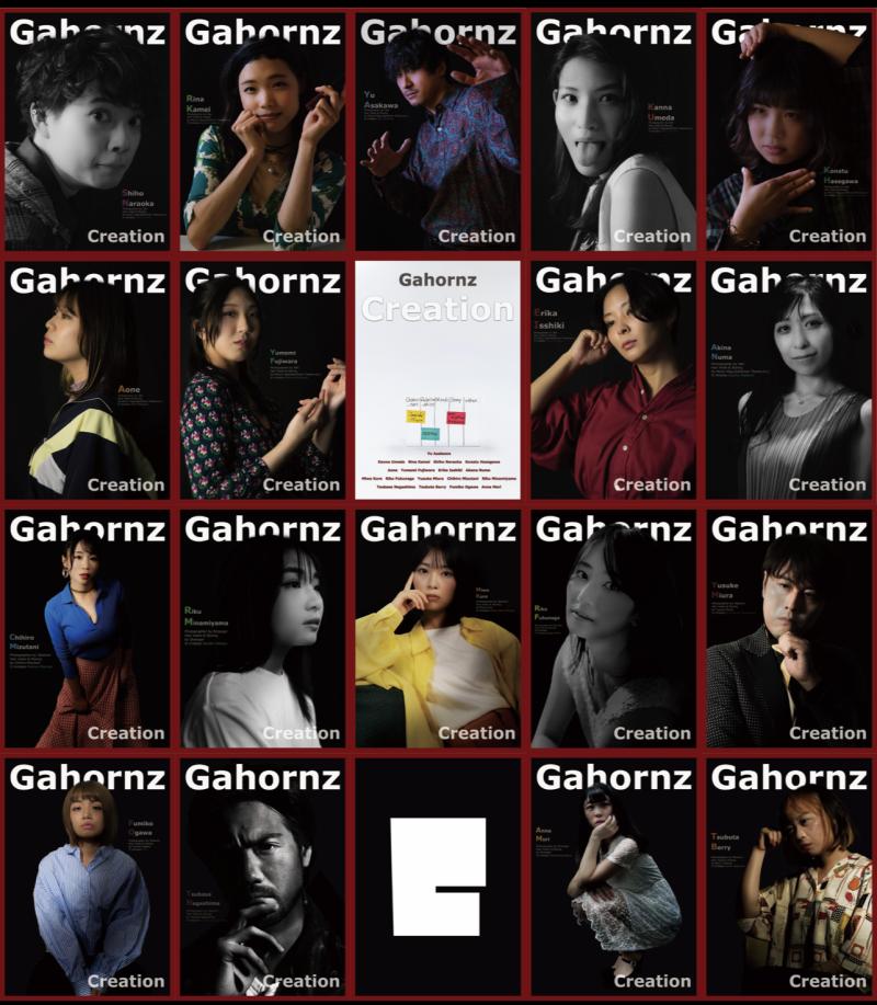 シチュエーション芝居Gahornz（ガホーンズ）即興劇公演「WHITE#4」出演者募集！(9月16日〆切) サブ画像