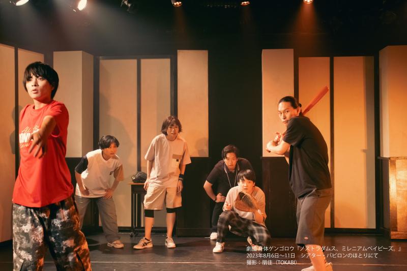【メインキャスト】劇団 身体ゲンゴロウ新作公演オーディション【12月公演】 サブ画像
