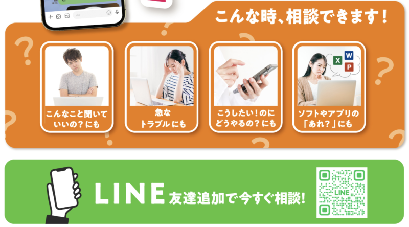 【終了：某ITベンチャー企業】紹介PV出演者募集〈男性：10代〜20代・女性:30代以降〉 サブ画像