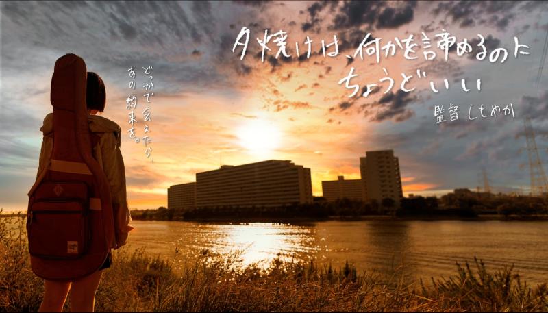 【映画祭  12月2日[土] 】「S4U Film Galaxy」 異色の7人の監督による一夜限りの映画祭！ユナイテッド・シネマアクアシティお台場 チケット販売中 サブ画像