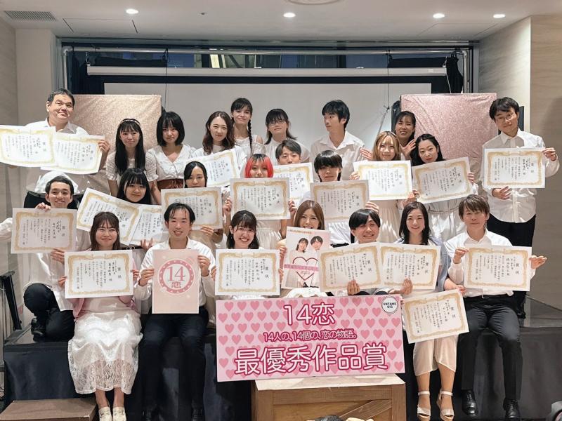 2024/1/18～21本番！『14人の、14個の、恋の物語。vol.5』出演者募集 サブ画像
