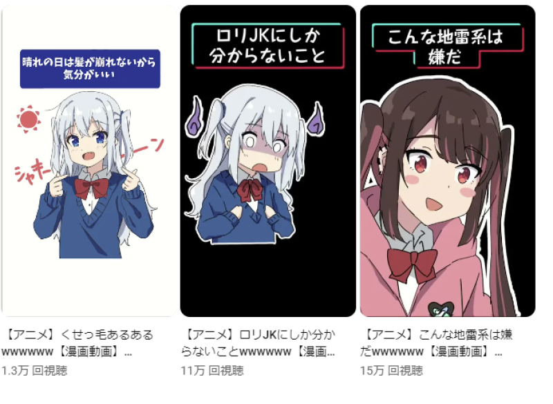 京アニ風ショートアニメ＿動画編集メンバー募集 サブ画像