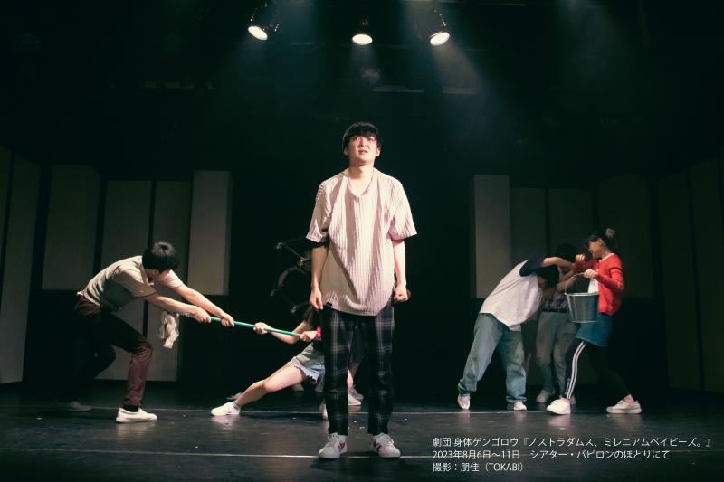 【5月上演】劇団身体ゲンゴロウ「最初の二十面相」追加オーディション【男性キャスト特に募集】 サブ画像