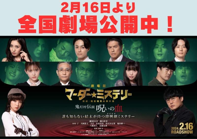 春季開催！！新規所属オーディション サブ画像