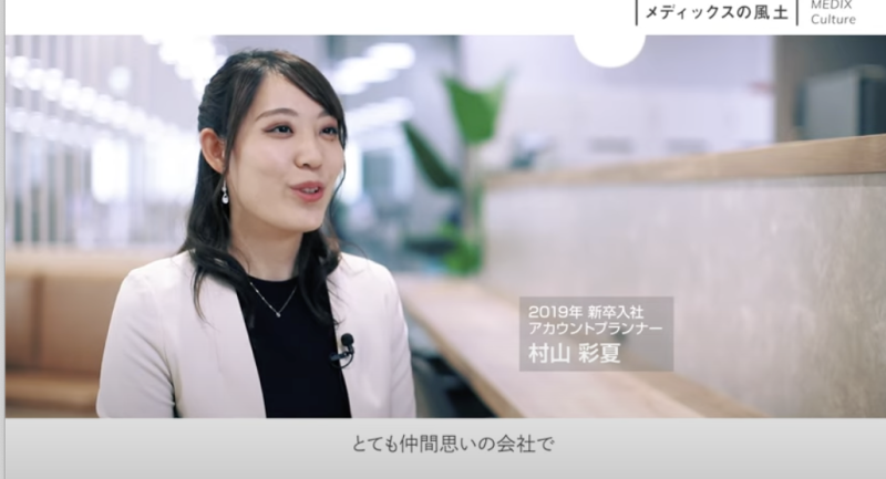 輸入会社PV出演 サブ画像