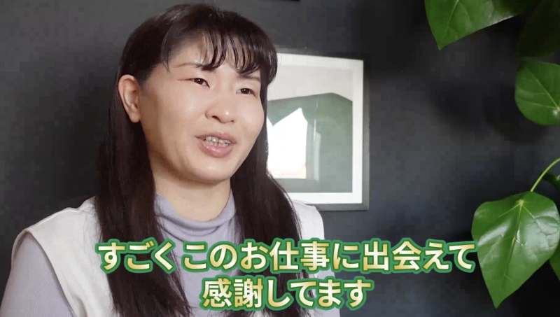 【輸入会社PV】　セミナー受講者の感想（台本あり）【残り2名】 サブ画像