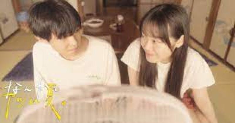 【10代後半～20代前半男性】自主映画の次作キャスト募集（恋愛・青春物語） サブ画像