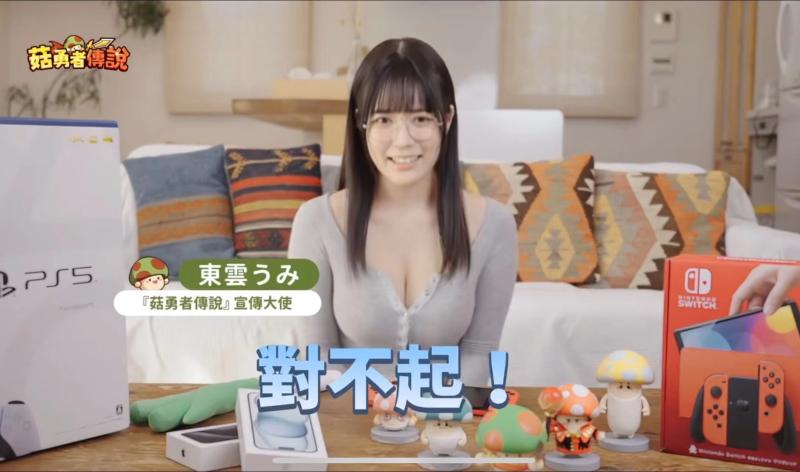 『勇者』ゲームプロモーション サブ画像
