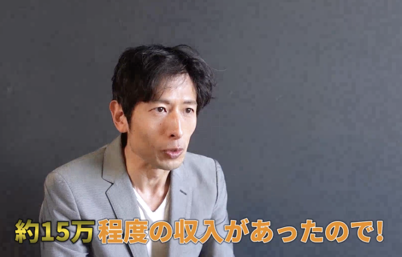 《輸入会社》セミナー受講者の感想・台本あり【残り２名】 サブ画像