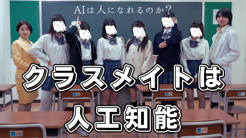 劇団員、スタッフ募集！劇団自由調で誰もが楽しめるお芝居を！ サブ画像