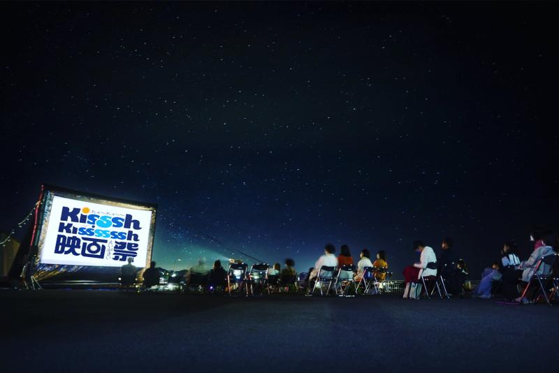 6/17締切！Kisssh-Kissssssh映画祭2024　短編インディペンデント映画作品コンペティション募集中 サブ画像
