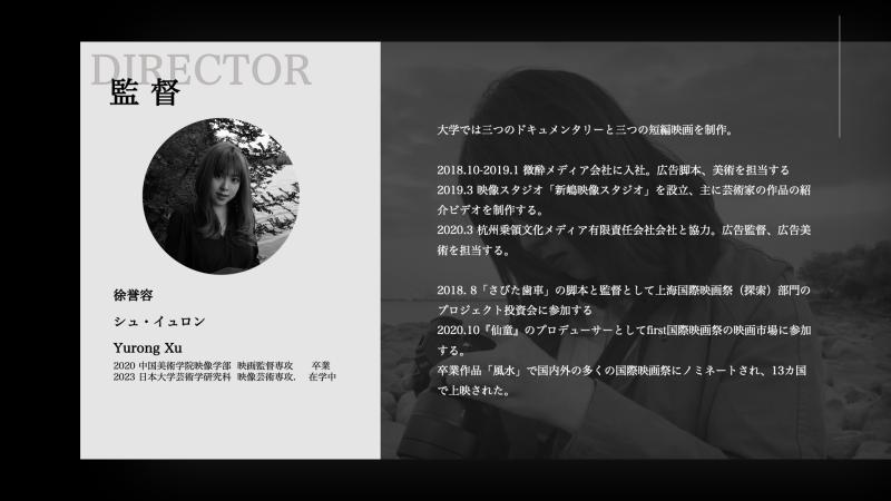 日本大学芸術学映像研究科卒業制作映画『ゴー・ディープ』　子役応募　6/9締切！！ サブ画像