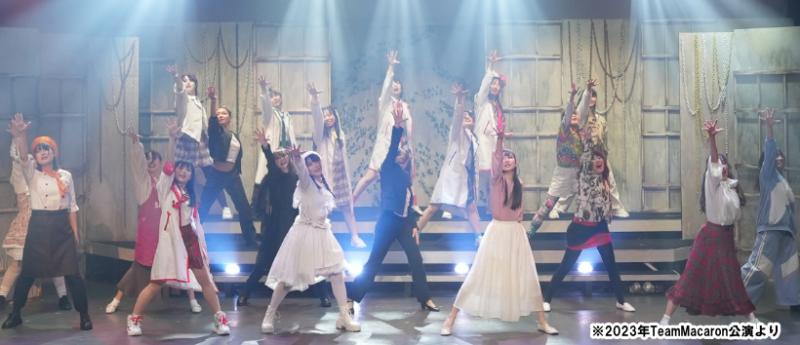 【6/30締切】伊勢直弘演出、劇団ホチキス米山和仁脚本、12月ガールズ舞台『レディ・ア・ゴーゴー!!2024』 サブ画像