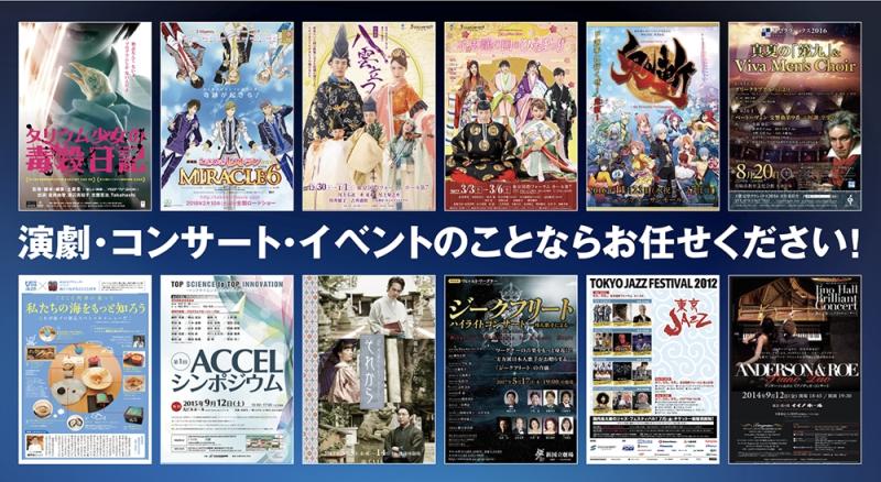 演劇や映画などのチラシデザインを行なっております サブ画像