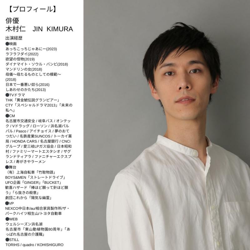 映像演技ワークショップ名古屋開催7月17日(水) サブ画像
