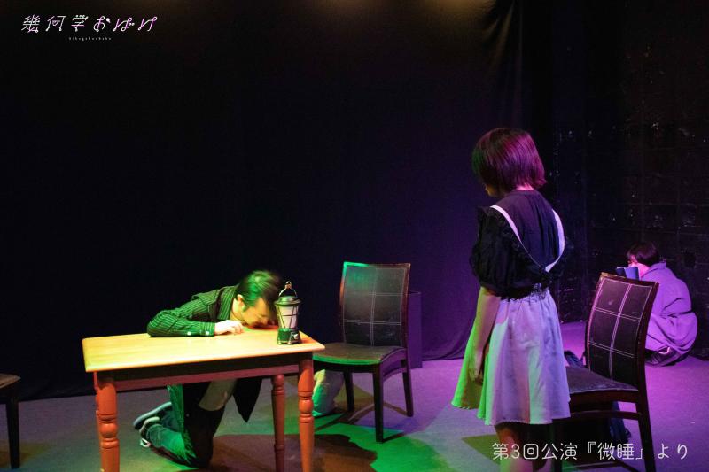 【7/24(水)〆切】幾何学おばけ2025年3月短編集公演　出演者オーディション サブ画像