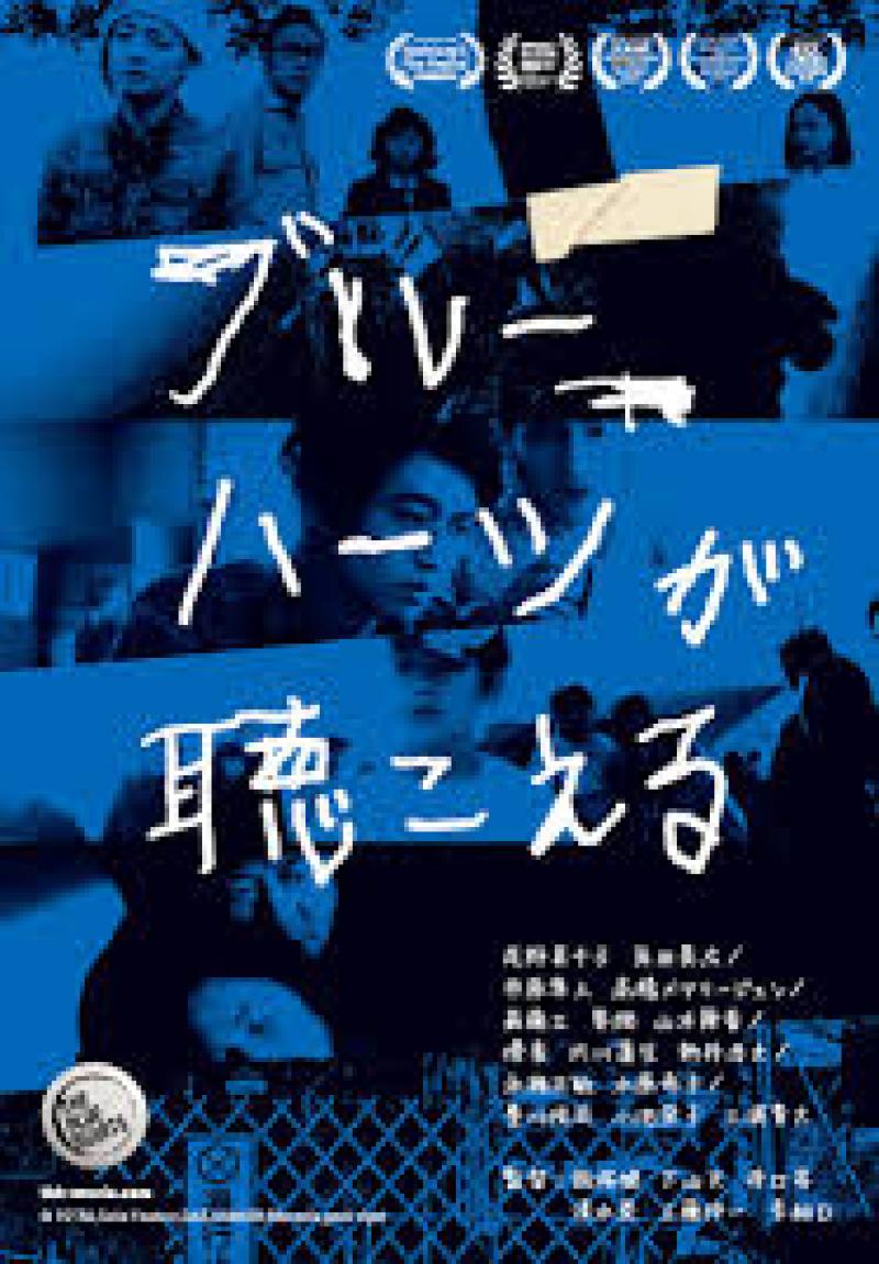 「惡の華」「向かいのアイツ」「闇芝居(生)」など、映画・ドラマの監督で活躍し、演劇「PLAYTIME」も大絶讚を得た井口昇監督による、第5回映像演技ワークショップ開催！ サブ画像