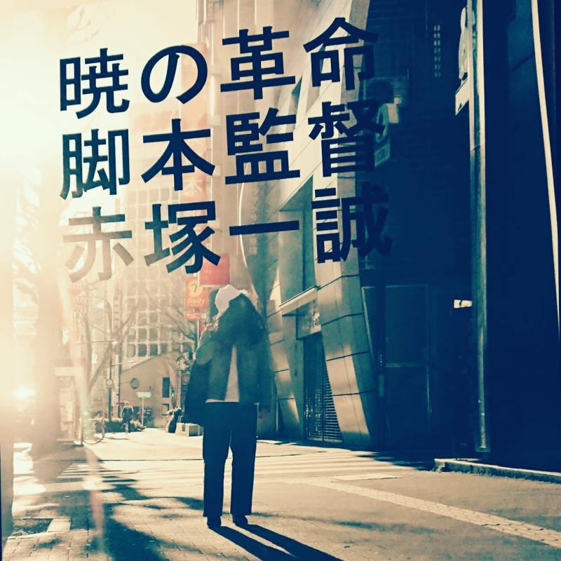 映画[ジョージファイター紫電改剣部隊］制作募集 サブ画像