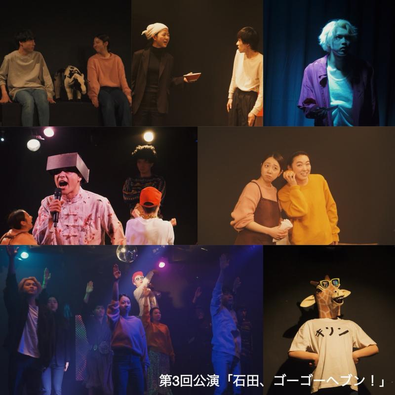 【出演者募集】映像・舞台制作団体セビロデクンフーズ第4回公演 サブ画像