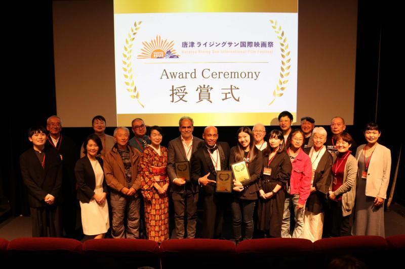 THEATER ENYA主催：唐津国際映画祭 KIFF　作品募集（～2025/5/31締切） サブ画像
