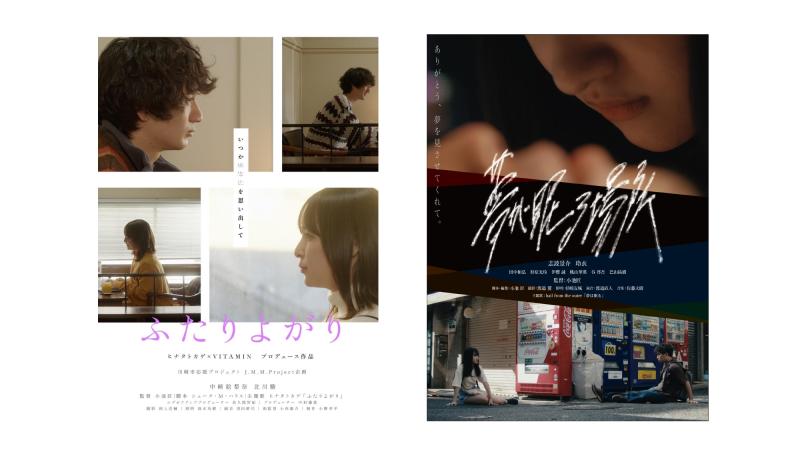 短編映画「消しかすの花」は国内約20の映画祭に入選、12冠を獲得！！！ 最新作「アイチェルカーレ」が公開を控える小池匠監督「短編映画ワークショップ」参加者大募集！！ サブ画像