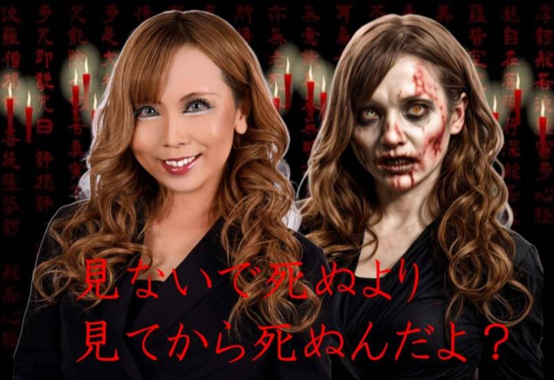 ホラーショートムービー企画 サブ画像