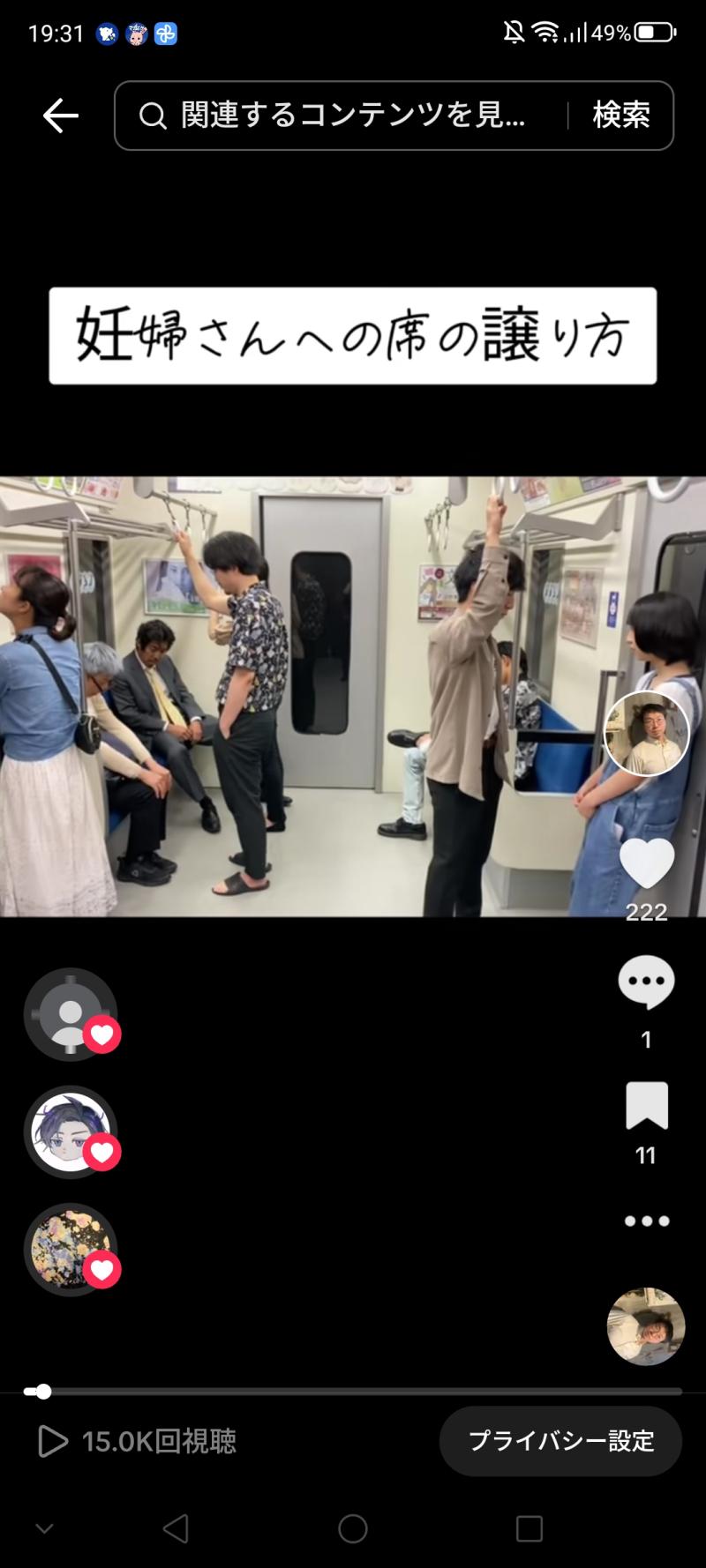 【2月3月撮影】SNS用ショートドラマ出演者募集【コメディ寄り】 サブ画像