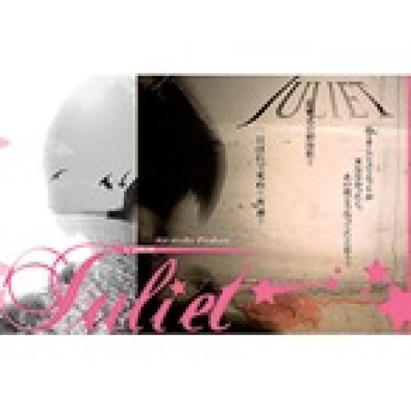 ５月本番 舞台『 Juliet 』出演者募集！！　※2/28金 締切 サブ画像