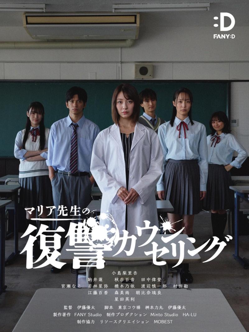 【募集人数に達した為、締め切らせて頂きました。】【3月1日開催】伊藤優太監督による実践的な俳優ワークショップ サブ画像