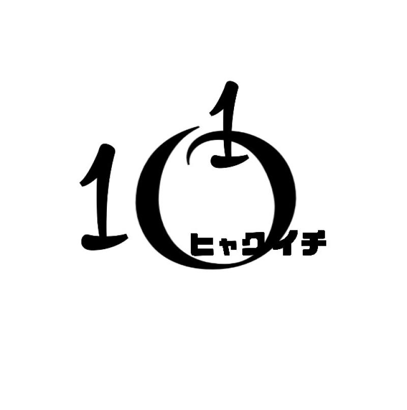 100点un・チョイス！主宰の相馬あこが仕掛ける新プロジェクト「101（ヒャクイチ）」 2025年5月旗揚げ公演出演者募集！！（3/18締切） サブ画像