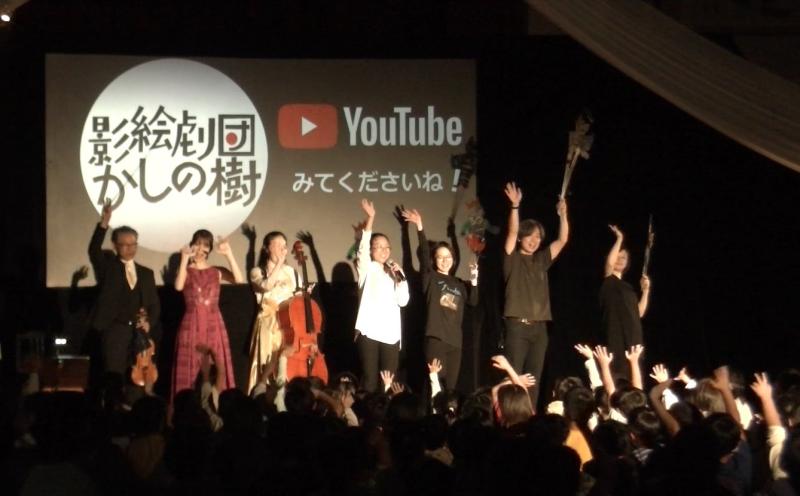 全国巡業公演の影絵劇団員募集！影絵や人形劇が好きな方！旅が好きな方！未経験OK！交通費支給あり！3/25〆切！ サブ画像