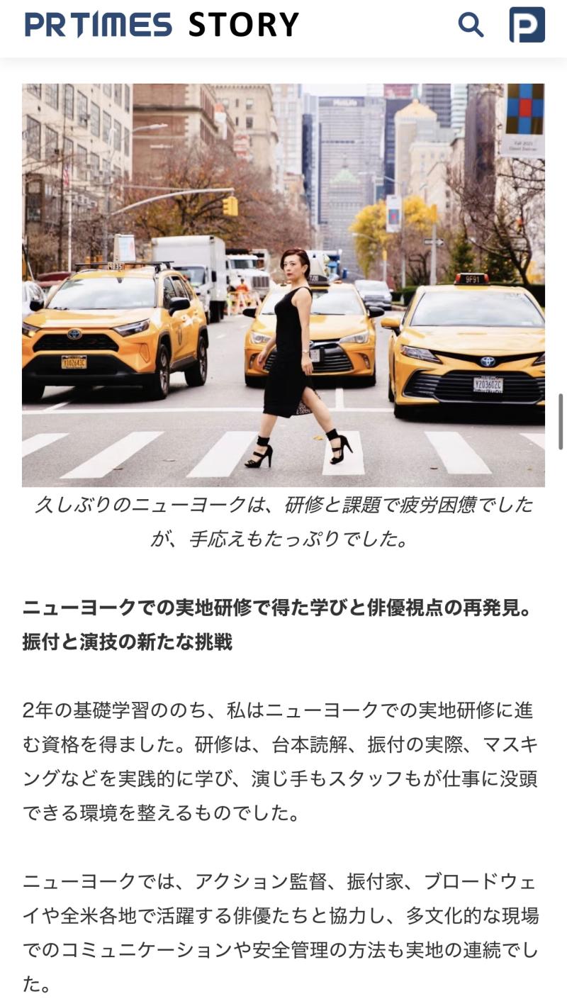 ◾️「このシーン、どこまでOK？」-そんな現場の“モヤモヤ”をスッキリさせるーもうひとつの振付師 インティマシーコーディネーター（ディレクター） サブ画像